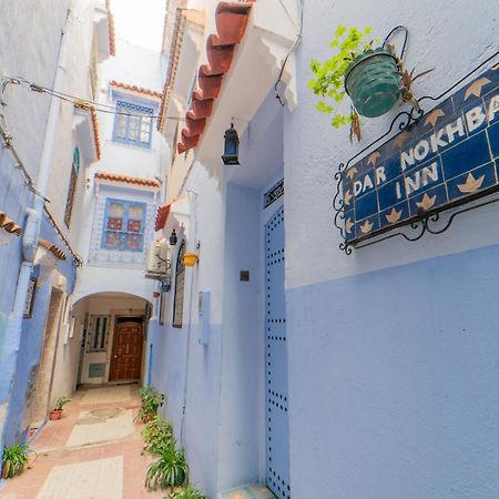 Dar Nokhba Inn Шавен Екстер'єр фото